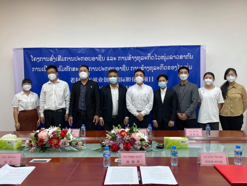 BYOU with Kunming Association Of Foreign Economic and Technological Cooperation held Start-Up for Lao Youth Project